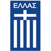 Řecko Dresy 2025